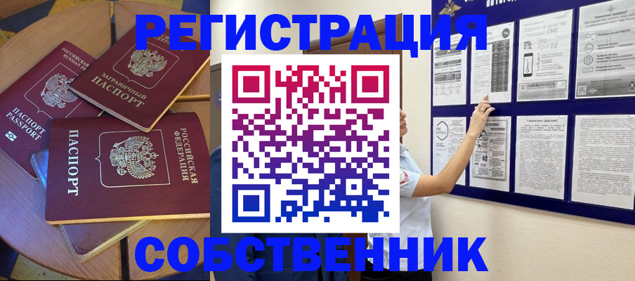 форма 3 в Завитинске